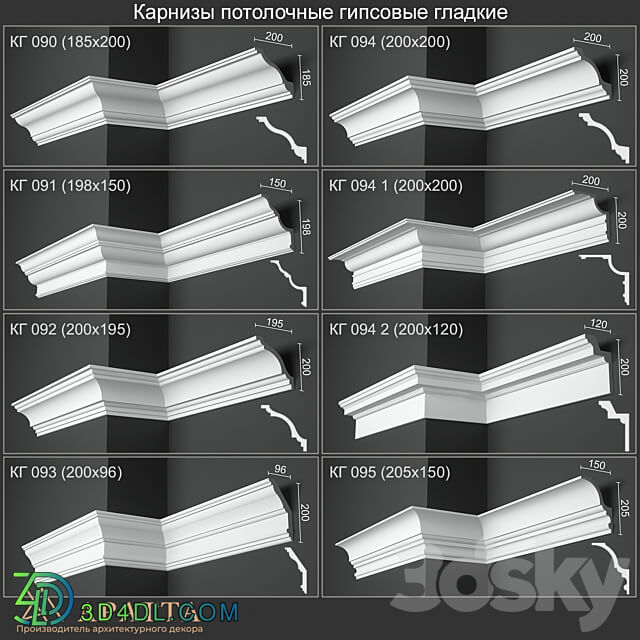 Plaster ceiling cornices 3D Models