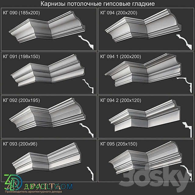 Plaster ceiling cornices 3D Models