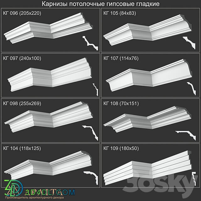 Plaster ceiling cornices KG 096 097 098 104 105 107 108 109 3D Models