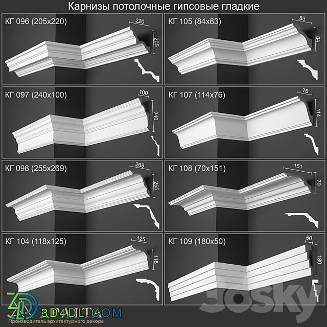 Plaster ceiling cornices KG 096 097 098 104 105 107 108 109 3D Models