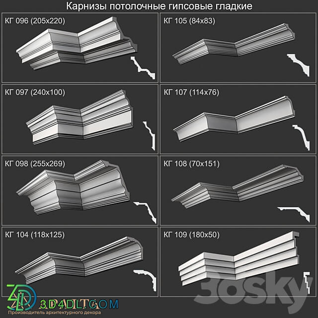 Plaster ceiling cornices KG 096 097 098 104 105 107 108 109 3D Models