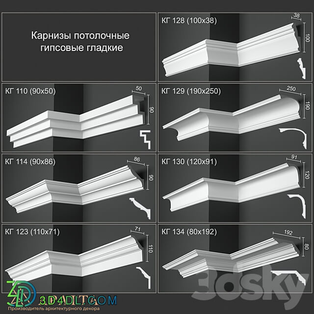 Plaster ceiling cornices KG 110 114 123 128 129 130 134 3D Models