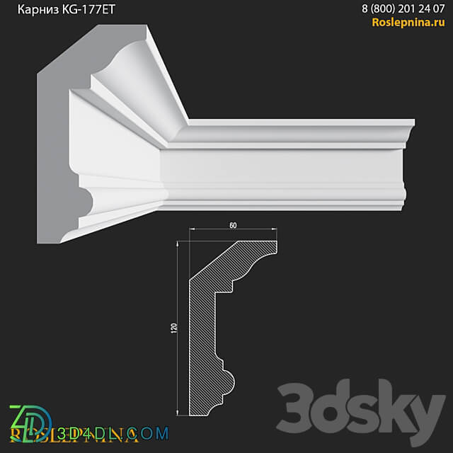 Cornice KG 177ET from RosLepnina 3D Models