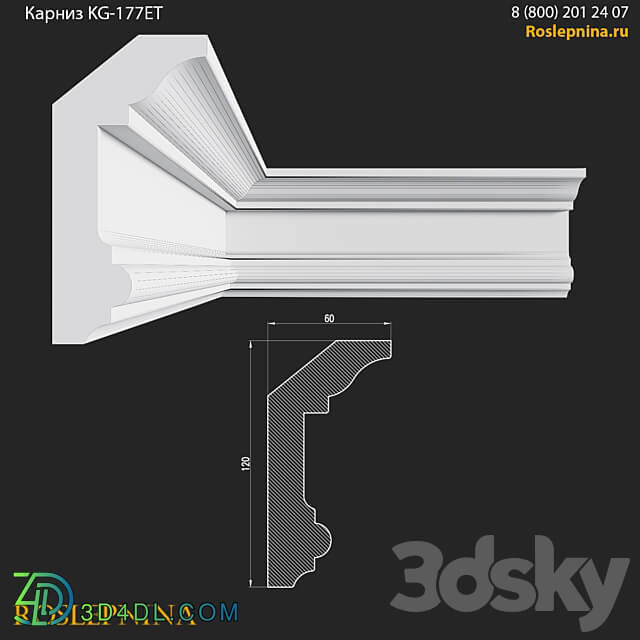 Cornice KG 177ET from RosLepnina 3D Models