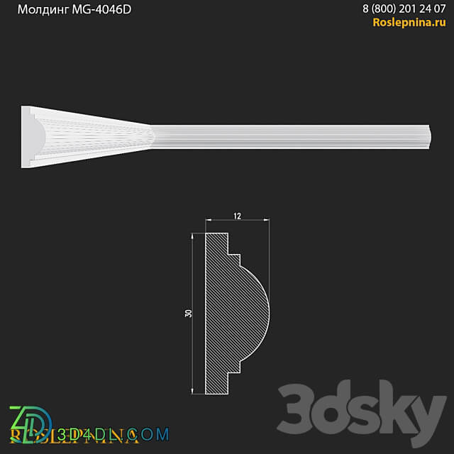 Molding MG 4046D from RosLepnina 3D Models
