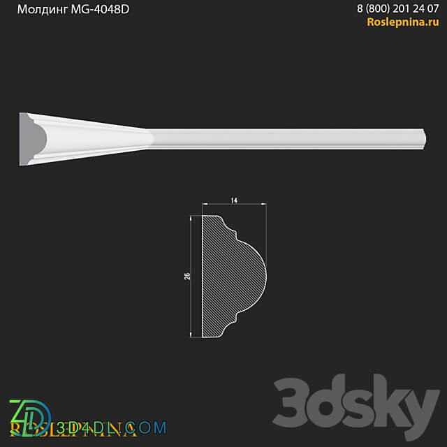 Molding MG 4048D from RosLepnina 3D Models