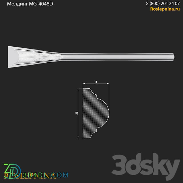 Molding MG 4048D from RosLepnina 3D Models