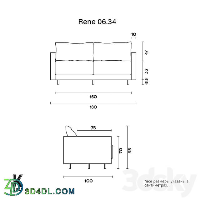 OM KULT HOME sofa Rene 06.34 3D Models