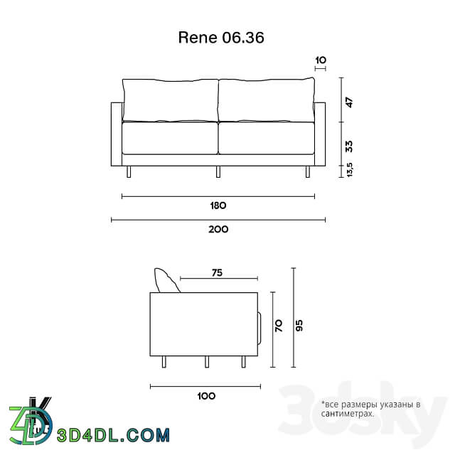 OM KULT HOME sofa Rene 06.36 3D Models