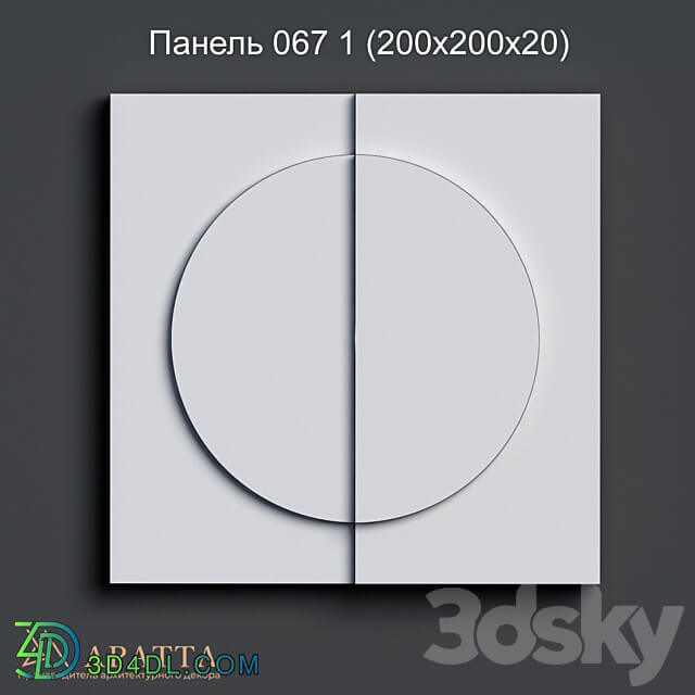 Aratta Panel 067 1 200x200x20 3D Models