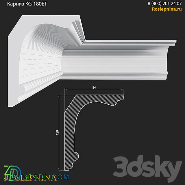 Cornice KG 180ET from RosLepnina 3D Models