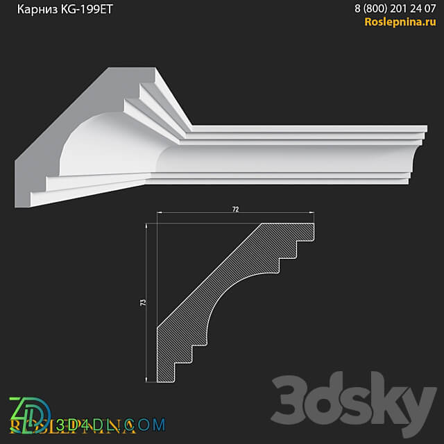 Cornice KG 199ET from RosLepnina 3D Models