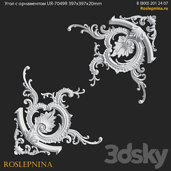 Ornamented Corner UR 7049R by RosLepnina 3D Models 