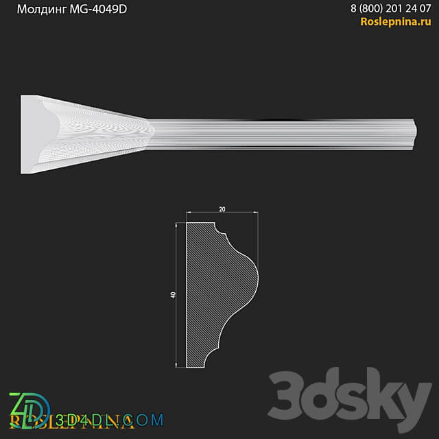 Molding MG 4049D from RosLepnina 3D Models