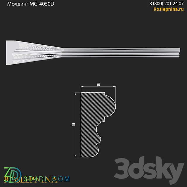 Molding MG 4050D from RosLepnina 3D Models