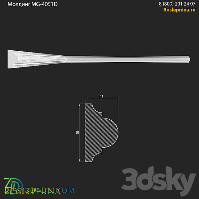 Molding MG 4051D from RosLepnina 3D Models