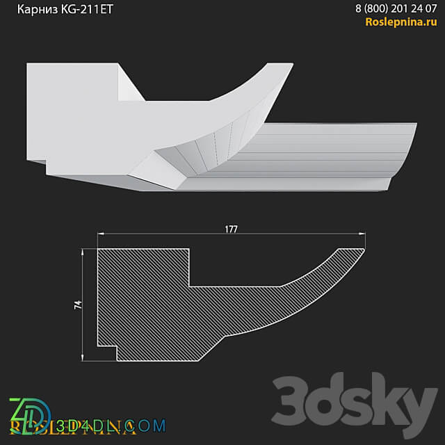 Cornice KG 211ET from RosLepnina 3D Models