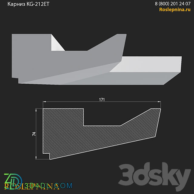 Cornice KG 212ET from RosLepnina 3D Models