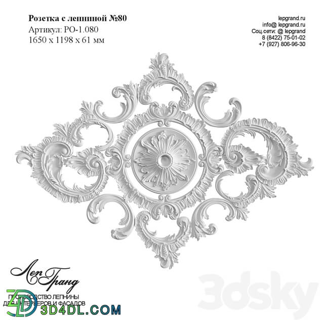 Rosette with stucco 80 lepgrand.ru 3D Models