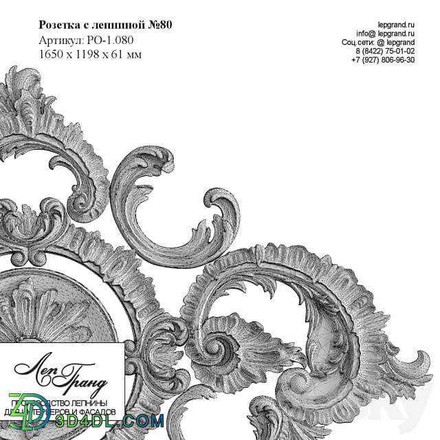 Rosette with stucco 80 lepgrand.ru 3D Models