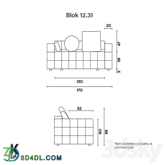 OM KULT HOME sofa Blok 12.31 3D Models