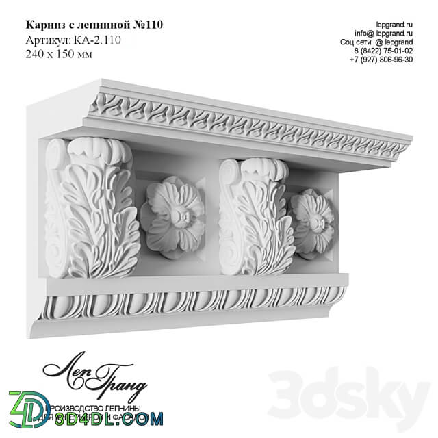 Cornice with stucco №110