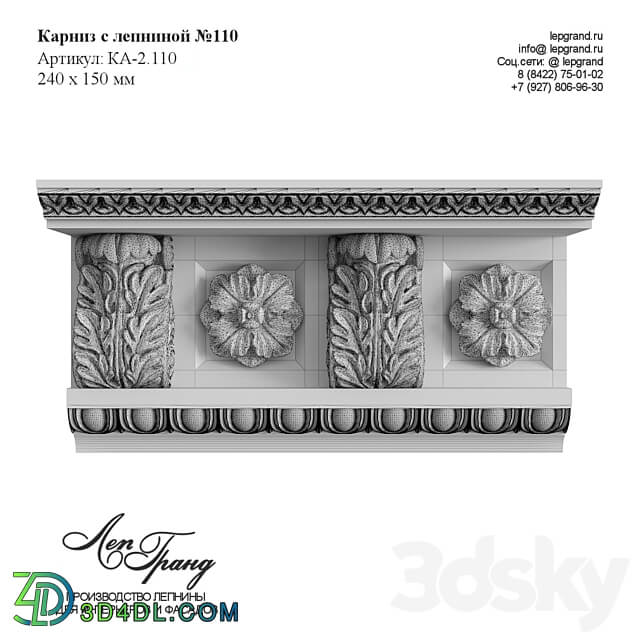 Cornice with stucco №110