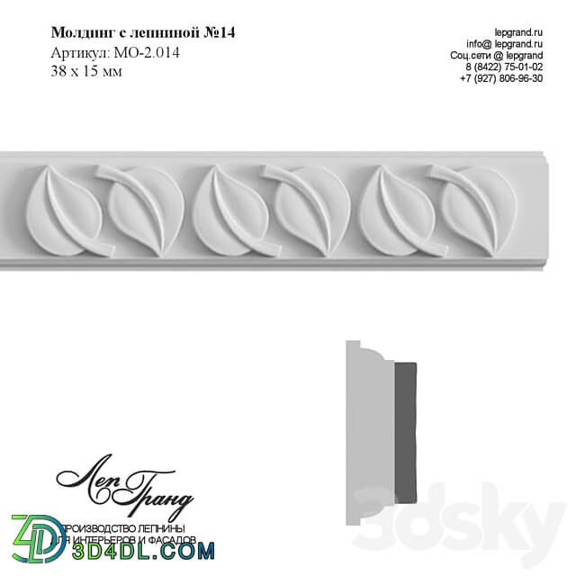 Molding with stucco 14 3D Models