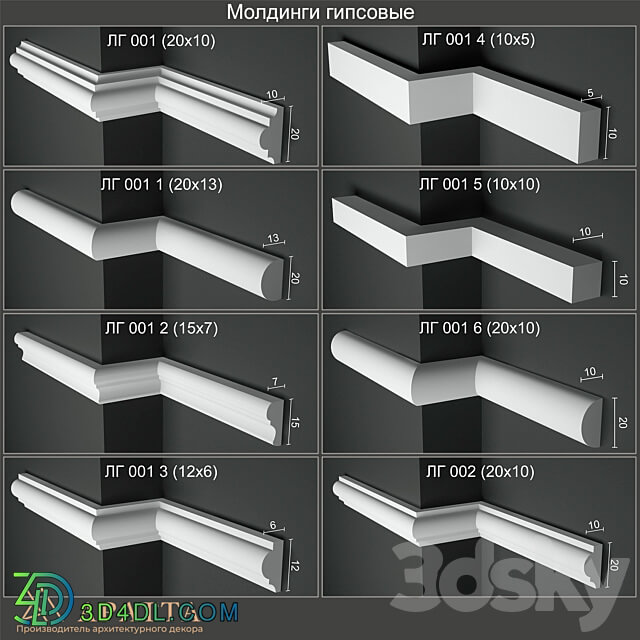 Gypsum moldings 001 001 1 001 2 001 3 001 4 001 5 001 6 002 3D Models