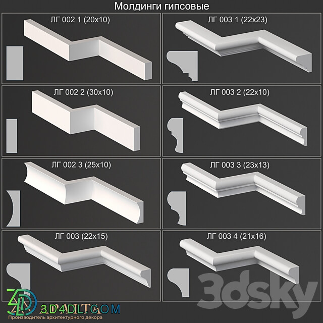 Gypsum moldings 002 1 002 2 002 3 003 003 1 003 2 003 3 003 4 3D Models