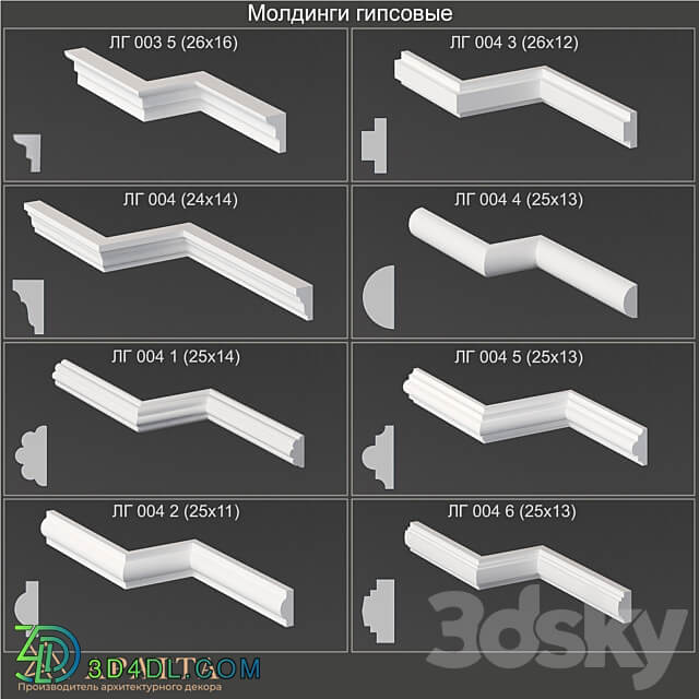 Plaster moldings 003 5 004 004 1 004 2 004 3 004 4 004 5 004 6 3D Models