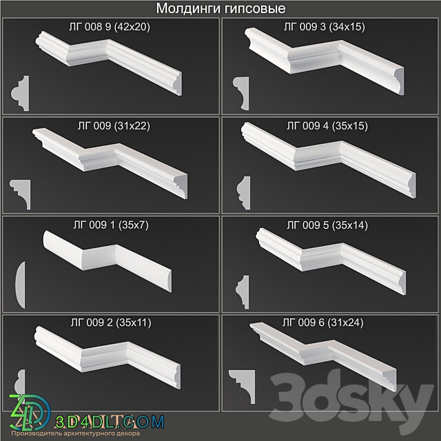 Plaster moldings 008 9 009 009 1 009 2 009 3 009 4 009 5 009 6 3D Models