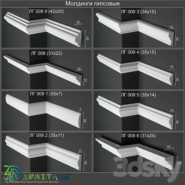 Plaster moldings 008 9 009 009 1 009 2 009 3 009 4 009 5 009 6 3D Models