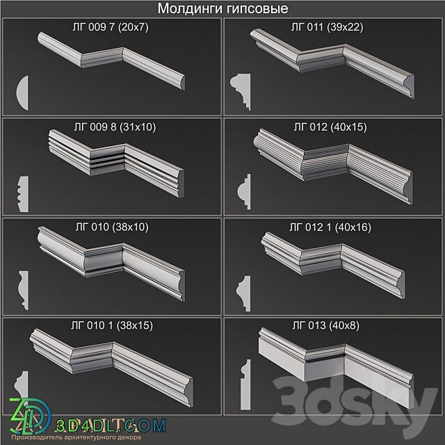 Plaster moldings 009 7 009 8 010 010 1 011 012 012 1 013 3D Models