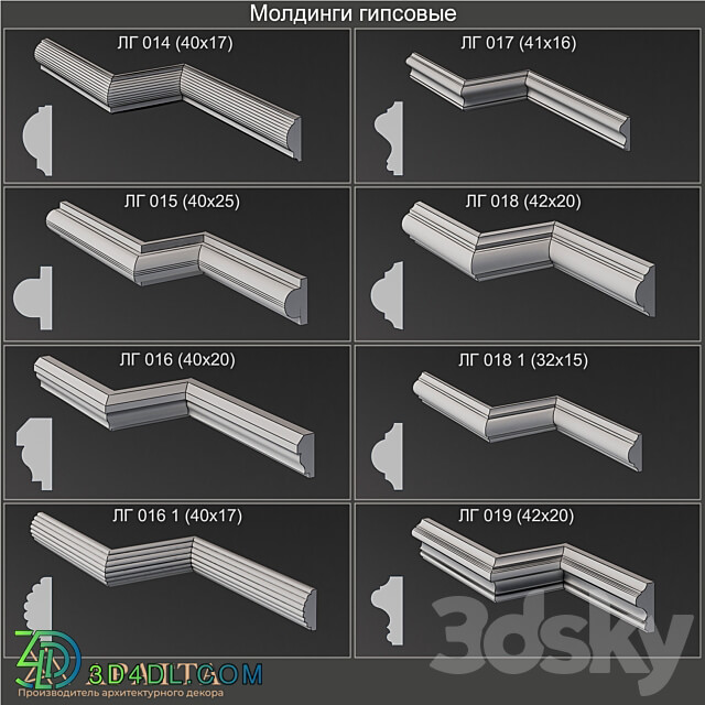 Gypsum moldings 014 015 016 016 1 017 018 018 1 019 3D Models