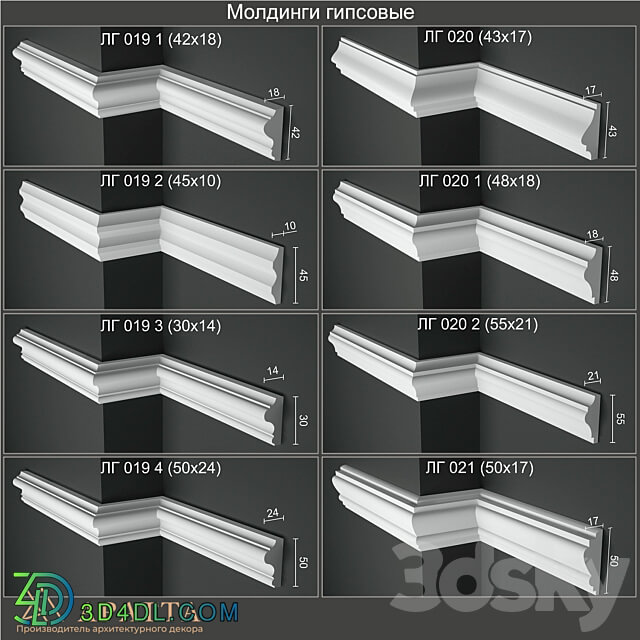 Gypsum moldings 019 1 019 2 019 3 019 4 020 020 1 020 2 021 3D Models