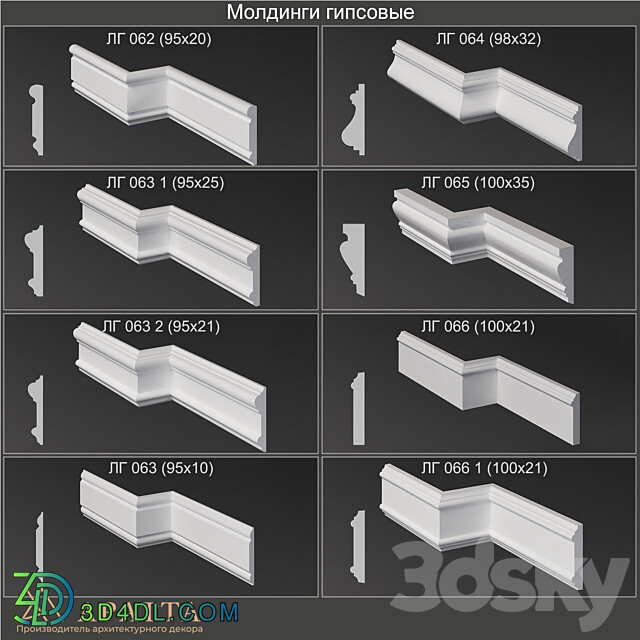 Plaster moldings 062 063 063 1 063 2 064 065 066 066 1 3D Models