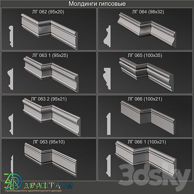 Plaster moldings 062 063 063 1 063 2 064 065 066 066 1 3D Models