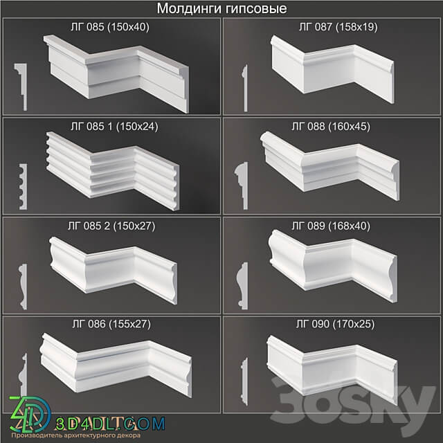 Plaster moldings 085 085 1 085 2 086 087 088 089 090 3D Models