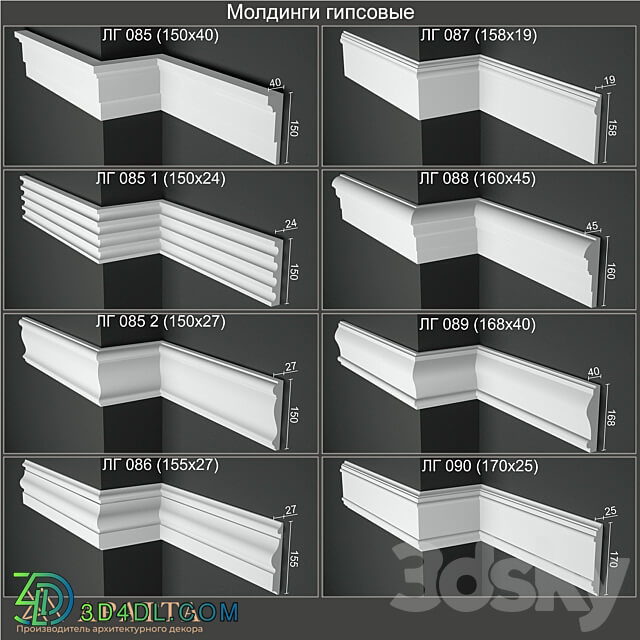 Plaster moldings 085 085 1 085 2 086 087 088 089 090 3D Models