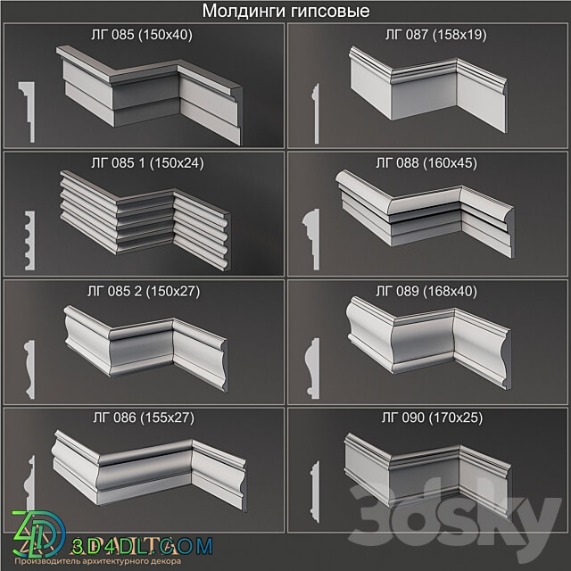 Plaster moldings 085 085 1 085 2 086 087 088 089 090 3D Models