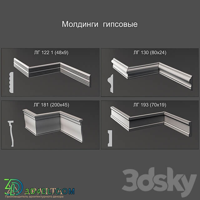 Gypsum moldings 122 1 130 181 193 3D Models