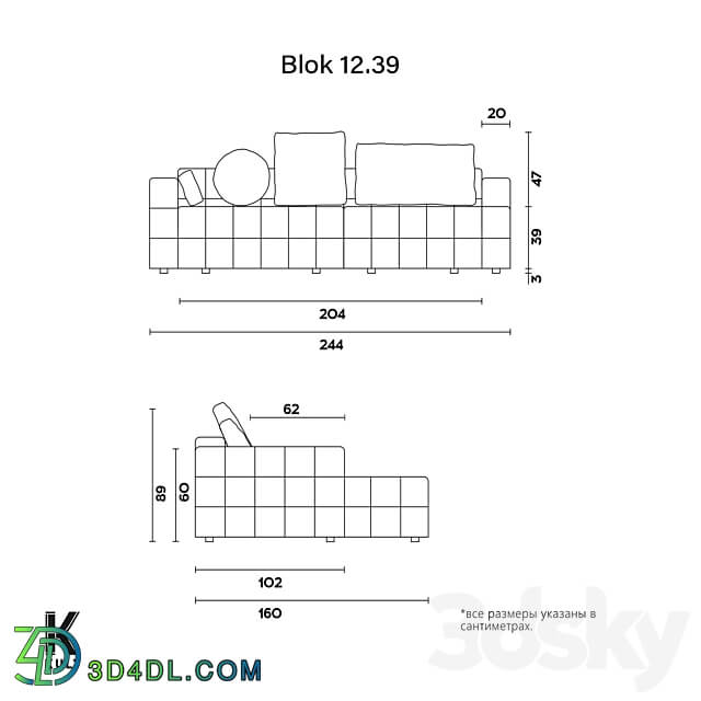 OM KULT HOME sofa Blok 12.39 3D Models