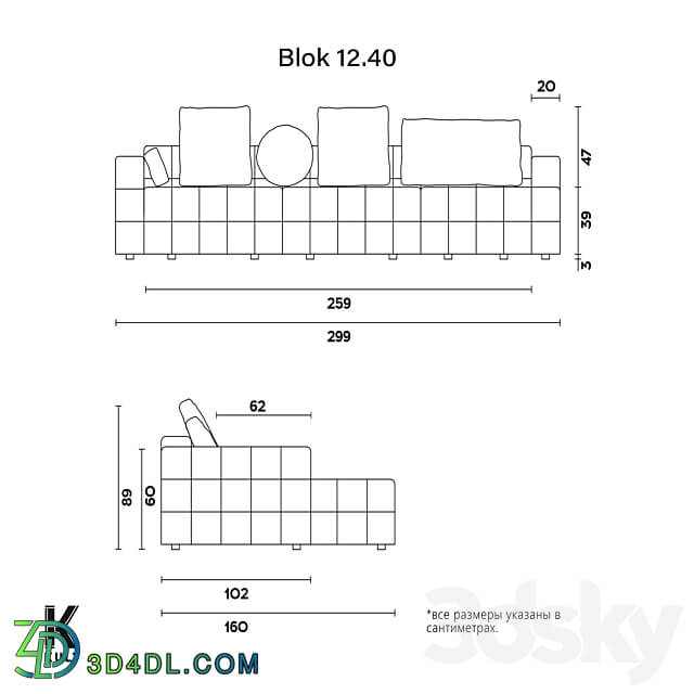 OM KULT HOME sofa Blok 12.40 3D Models