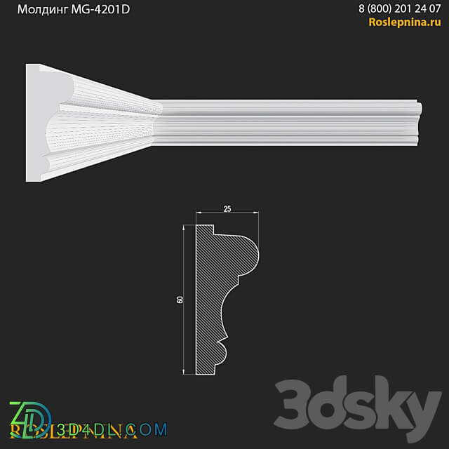 Molding MG 4201D from RosLepnina 3D Models