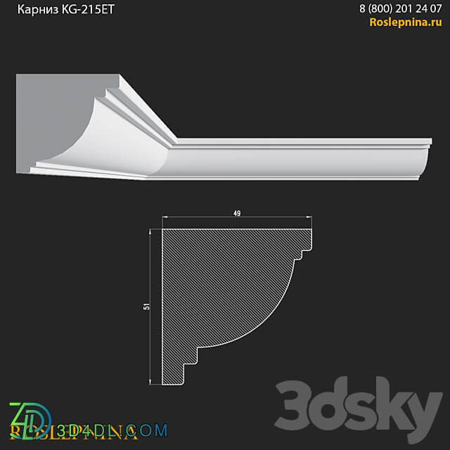 Cornice KG 215ET from RosLepnina 3D Models