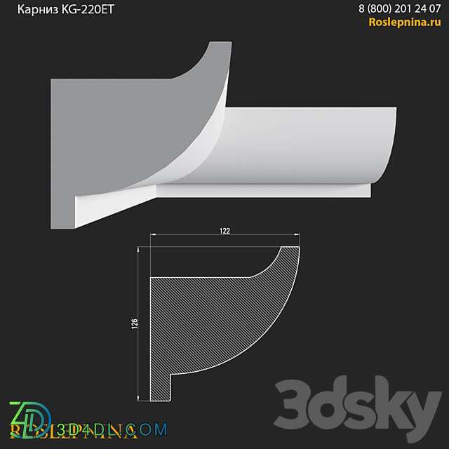 Cornice KG 220ET from RosLepnina 3D Models