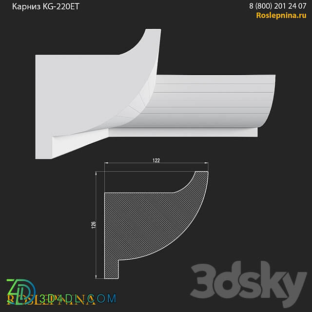 Cornice KG 220ET from RosLepnina 3D Models