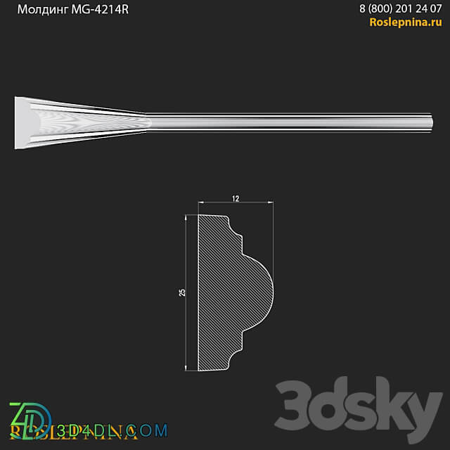 Molding MG 4214R from RosLepnina 3D Models