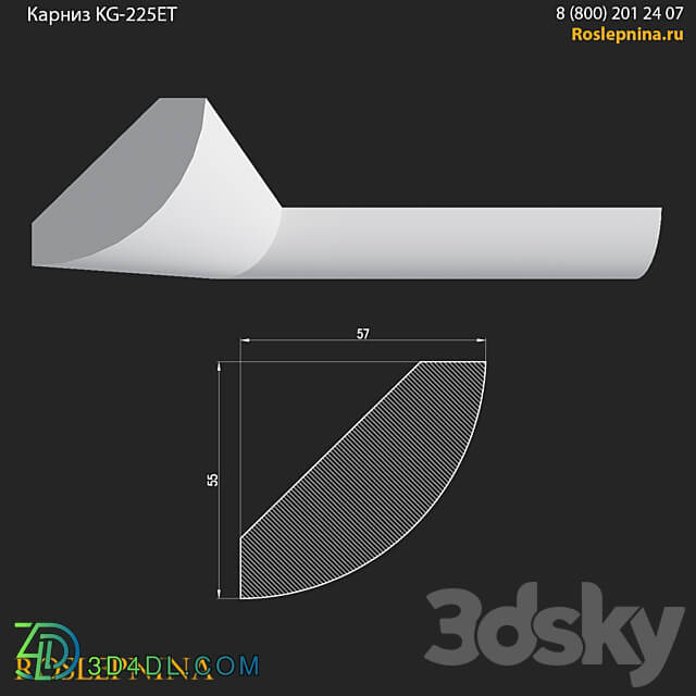 Cornice KG 225ET from RosLepnina 3D Models